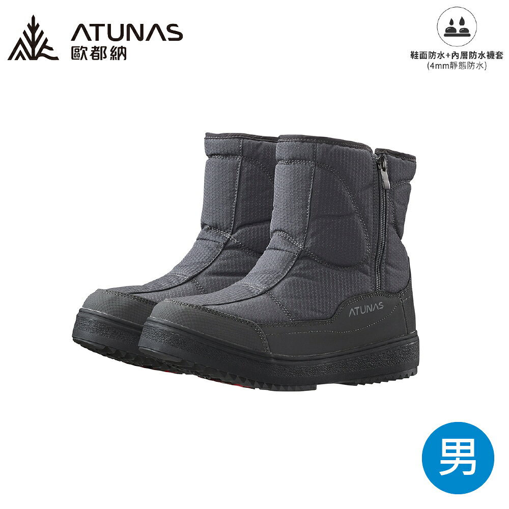 【Atunas 歐都納 台灣 男 雪地漫步防水中筒靴(雙冰爪)《灰》】A1GCGZ04M/防水靴/刷毛/保暖靴/雪靴
