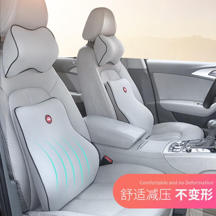 汽車頭枕車用靠枕車內座椅記憶棉腰靠墊車載脖枕一對車枕頭護頸枕