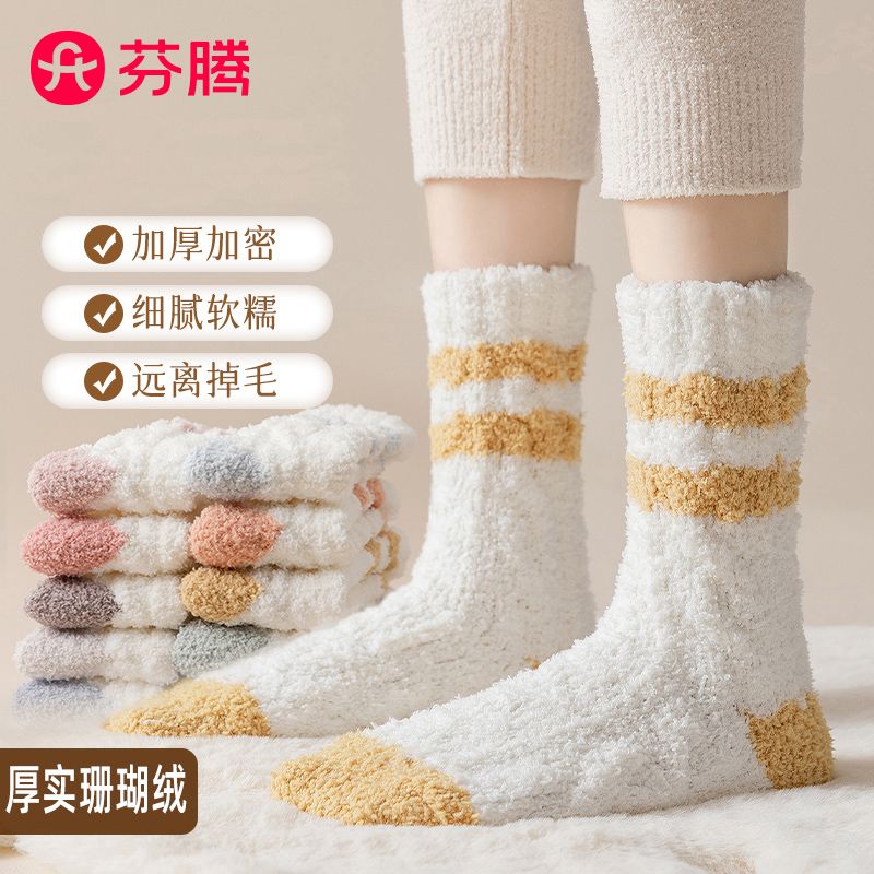 中筒襪子女加絨加厚長筒月子襪珊瑚絨保暖地板睡眠襪冬季新款【聚寶屋】