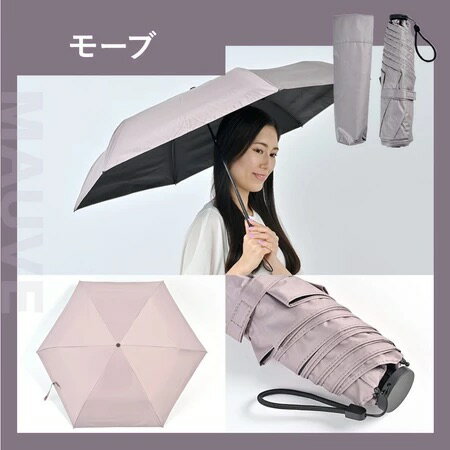 🔥部分現貨🔥日本最新✨PROTECT U -21.3度 降溫晴雨兩用傘 降溫晴雨兩用傘 颱風 下雨 魚漿夫婦 陽傘 雨傘 夏季必備 0