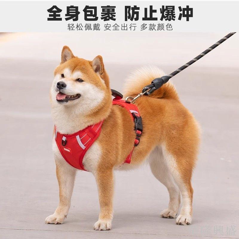狗狗牽引繩背心式防掙脫胸背大型犬拉布拉多胸背防爆沖狗鏈栓狗繩
