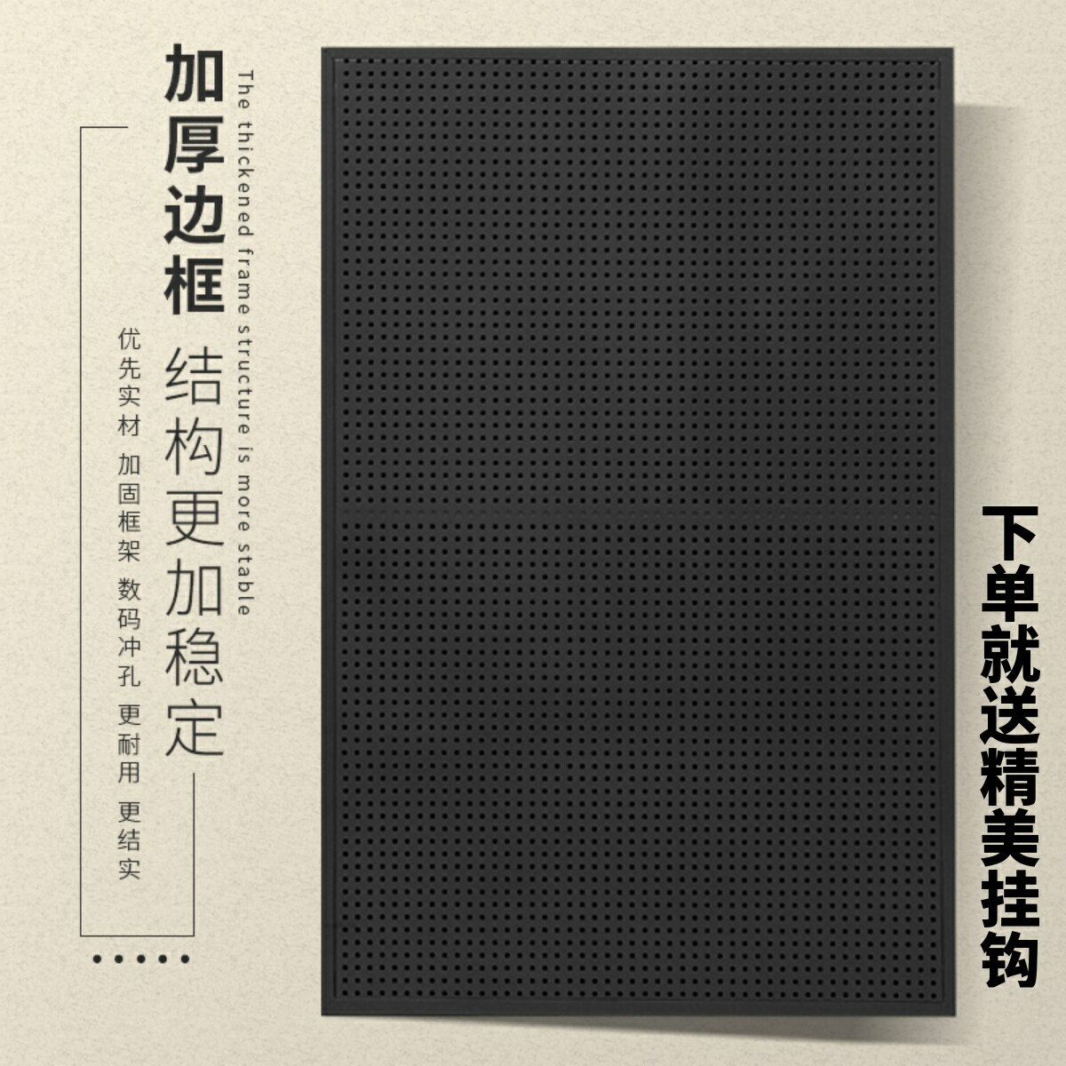 定製洞洞板置物架五金工具掛板收納壁掛展示架超市貨架工具墻掛鉤 洞洞板 置物板 儲物板 收納板 掛壁板 展示板 層板