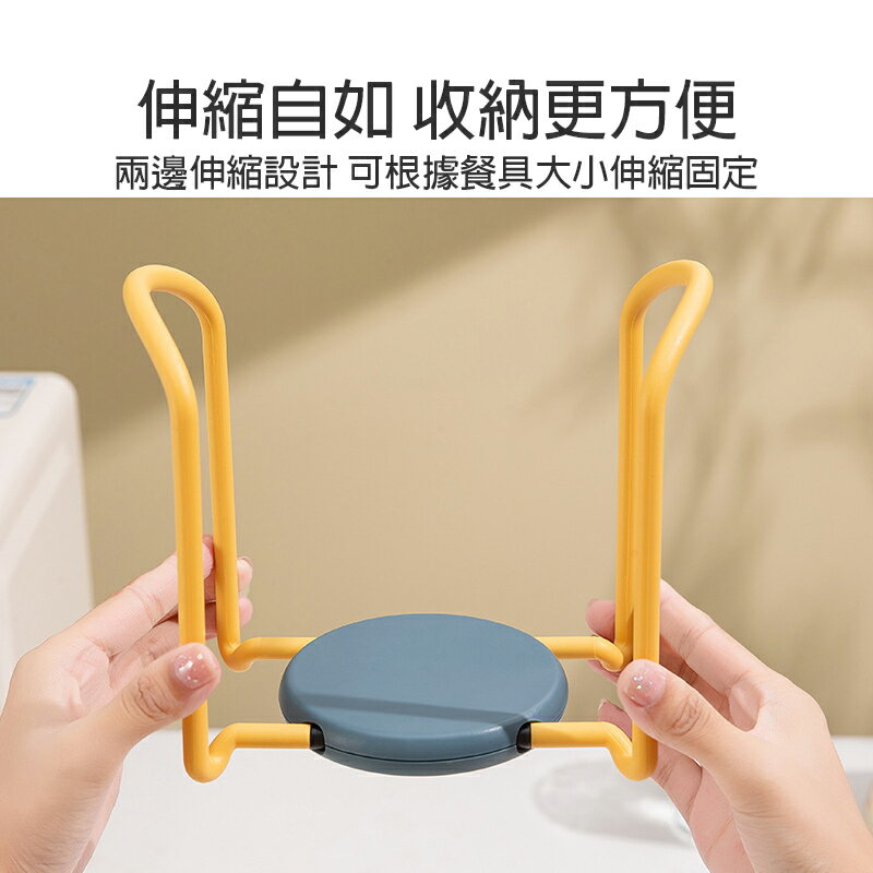 收納【碗】架【Y055】臺灣出貨 可伸縮收納碗架 廚房碗筷收納瀝水架 廚房放碗架子收納架 放碗架子 碗架