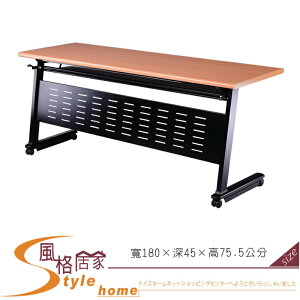 《風格居家Style》櫸木紋折合式會議桌+ 黑框架 129-3-LPQ