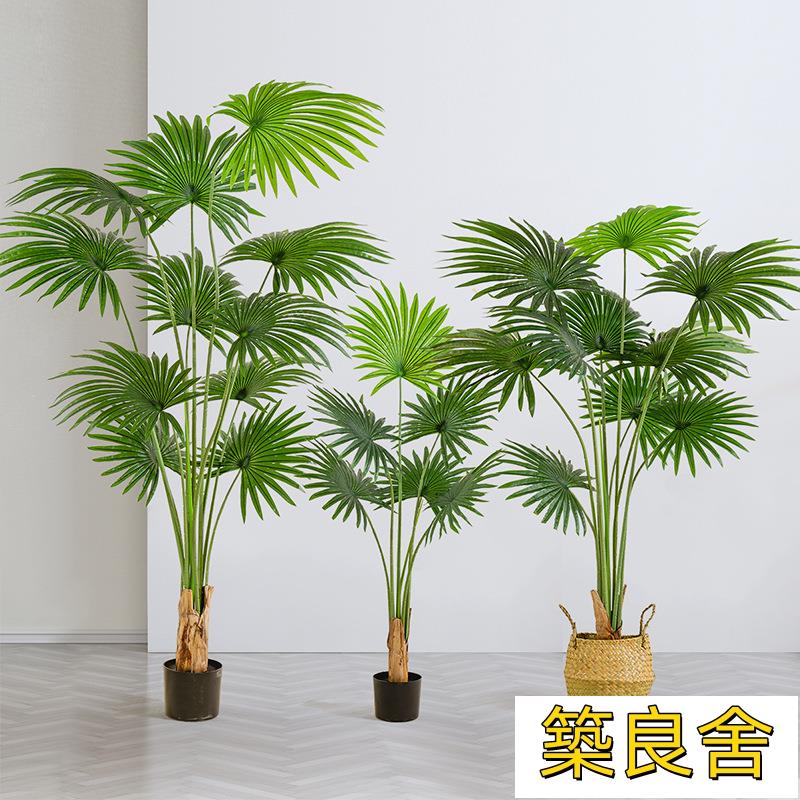 免運 開立發票 模擬樹 模擬綠植 盆栽 居家擺飾 擺件 假樹 模擬樹 模擬盆栽 熱帶大型模擬綠植加州蒲葵落地盆栽客廳裝飾擺件棕葵假樹植物盆景