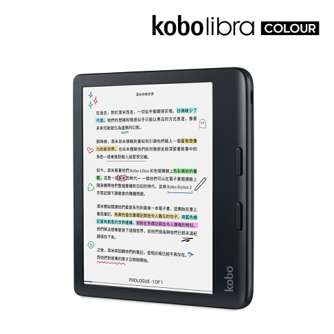 【新機預購】Kobo Libra Colour 7吋彩色電子書閱讀器| 黑。32GB ✨5/12前購買登錄送$600購書金▶https://forms.gle/CVE3dtawxNqQTMyMA 2