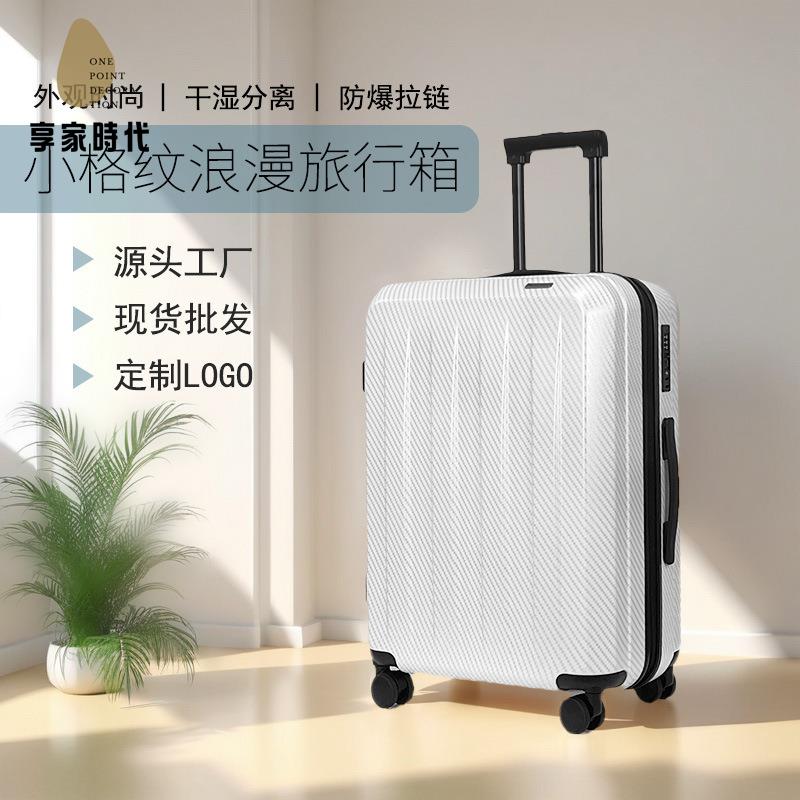 廠家清倉 登機箱 行旅箱 行李箱 雙層防爆拉鏈行李箱萬向輪新款超輕拉桿箱高顏值登機旅行箱男女 八折下殺wy20