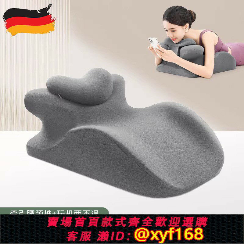 {臺灣公司貨 可打統編}德國多功能趴睡枕俯臥位趴枕頭床上趴睡專用玩手機神器可拆卸外套
