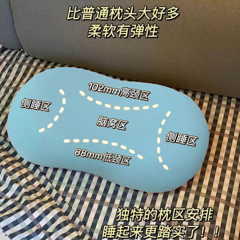網紅貓肚皮枕記憶棉枕慢回彈枕頭躺倒護頸枕抱枕夏單人枕助睡眠枕