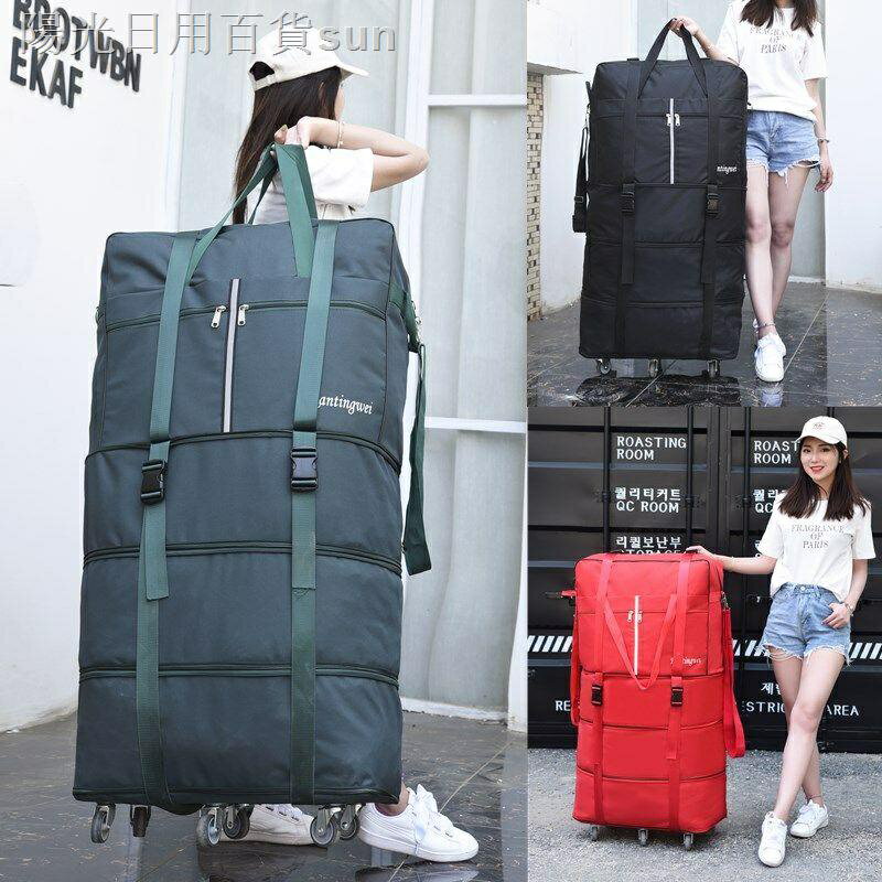 高品質158航空託運包大容量旅行袋旅行箱萬向輪搬家摺疊行李包