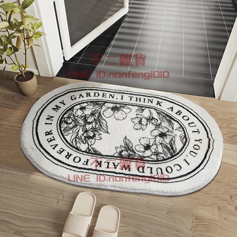 浴室防滑墊地墊衛生間吸水墊子家用臥室地毯衛浴防滑腳墊【不二雜貨】