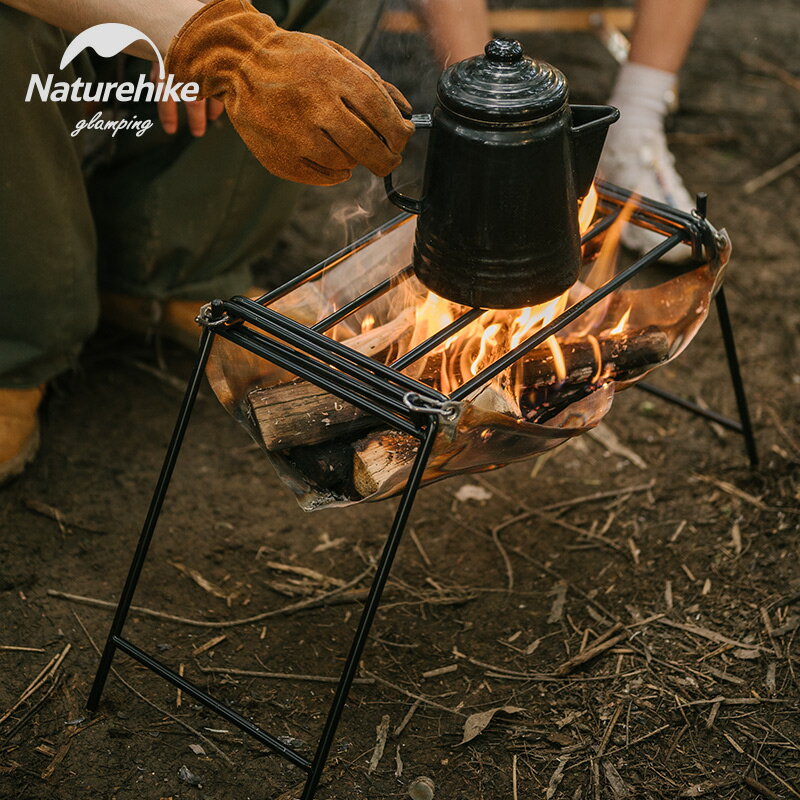挪客Naturehike鐵藝焚火臺戶外露營燒烤架野營裝備用品便攜篝火架