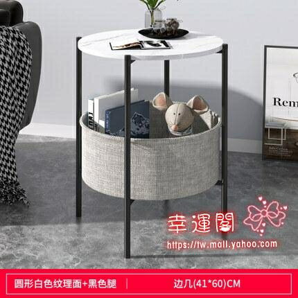 小圓桌 小茶几迷你沙發邊幾邊櫃輕奢小圓桌子客廳簡約小戶型家用床頭茶桌T