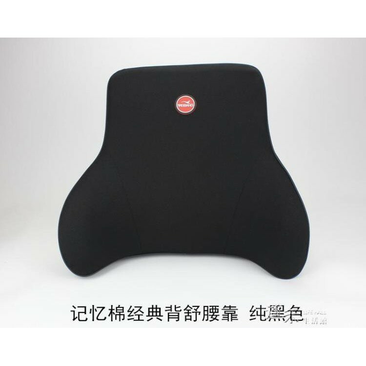 記憶棉腰靠車用護腰辦公室腰墊卡車靠腰座椅靠背腰枕靠四季通用