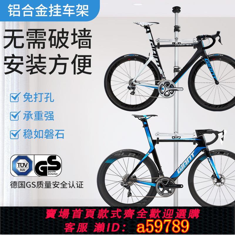 【臺灣公司 可打統編】自行車掛架頂天立地柱平衡車墻壁展示掛鉤公路山地單車立式停車架