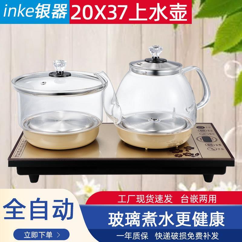 茶台 電熱水壺110V銀器全自動底部上水壺電熱燒水壺茶臺一體泡茶功夫茶具器