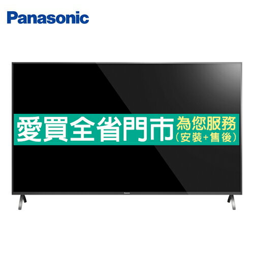 Panasonic國際65型4K聯網顯示器TH-65FX700W含配送到府+標準安裝【愛買】