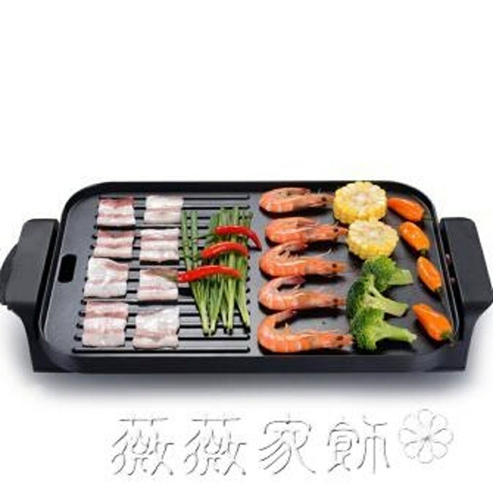 電烤盤 洛明達電燒烤爐韓式家用無煙不黏烤肉機韓國電烤盤鐵板燒烤肉鍋 雙十二購物節