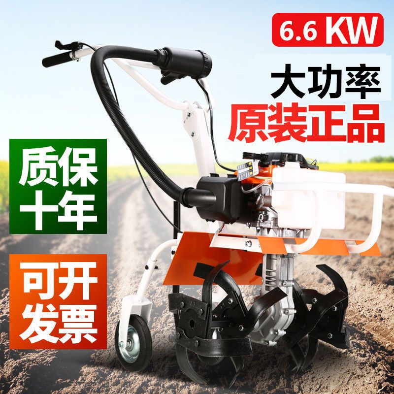 【最低價】【公司貨】五羊本田微耕機小型農用大功率四沖程耕地鋤草汽油溝多功能旋耕機 1