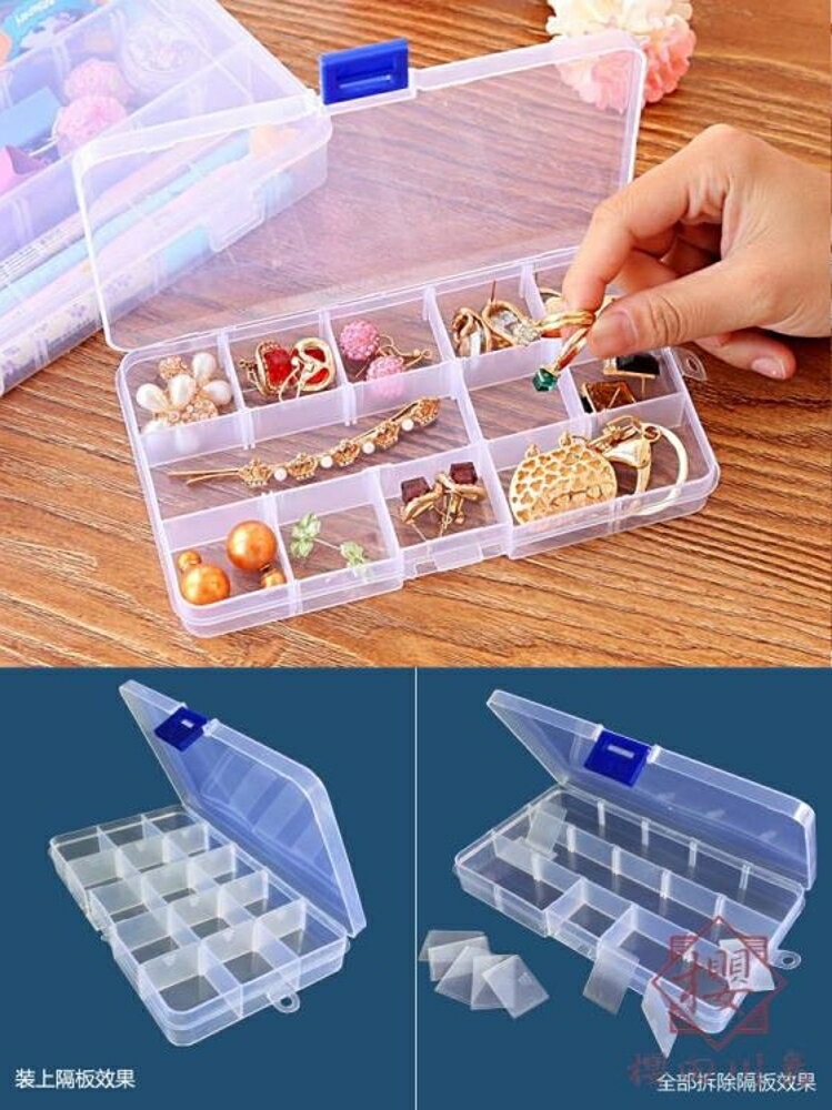 耳環收納盒小精緻耳飾盒子簡約飾品耳墜整理盒便攜【櫻田川島】