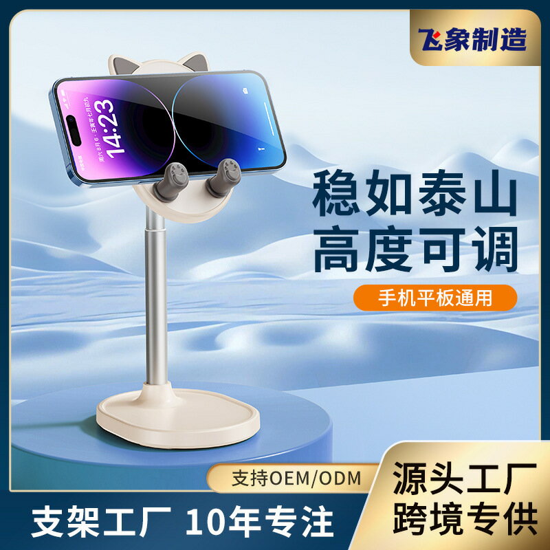 快速出貨 手機支架定製logo 可愛懶人手機支架桌面金屬可調節伸縮升降