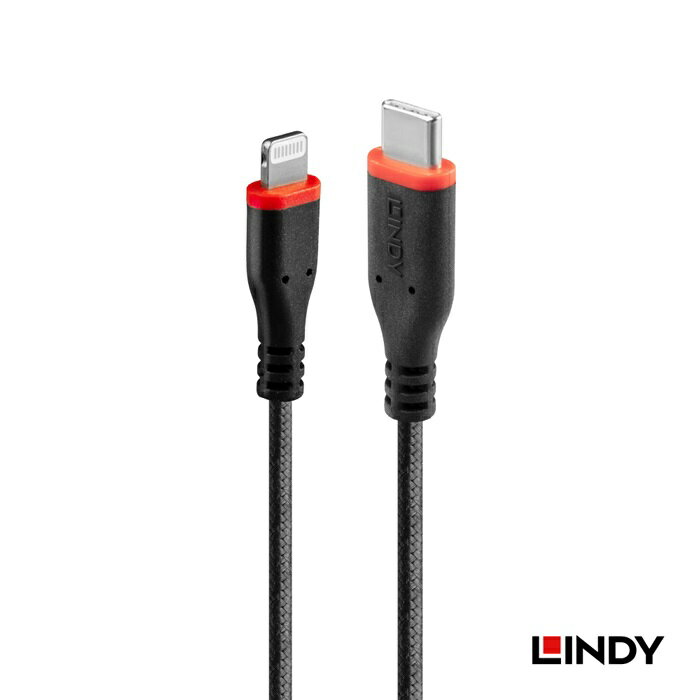 (現貨)LINDY林帝 強韌系列 APPLE MFI認證 USB TYPE-C TO LIGHTNING充電傳輸線/充電線