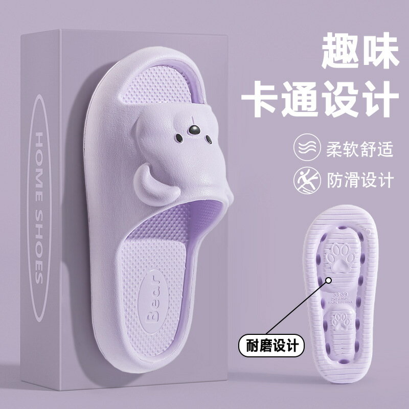 【喜挖】踩屎感拖鞋女款室內家居厚底洗澡防滑防臭可愛兒童涼拖鞋男士夏季