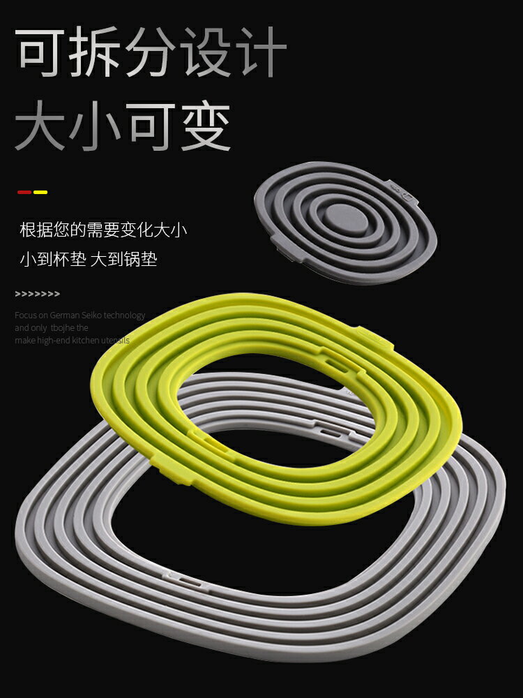 三合一創意矽膠隔熱墊廚房鍋墊防燙盤子墊子家用砂鍋墊餐墊茶杯墊