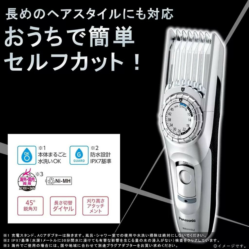 Panasonic 國際牌ER-GC74 充插兩用電動理髮器(ER-GC70-S 升級版) 水洗電剃刀剪髮器| bonJOIE 品味決醒直營店|  樂天市場Rakuten