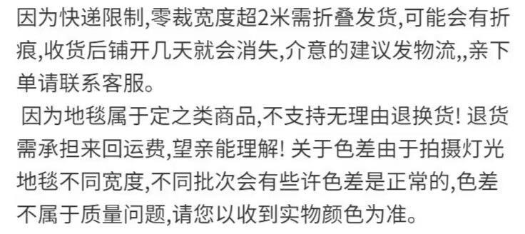臺灣公司貨 可開發票 灰色加厚地毯臥室滿鋪房間全鋪家用客廳樓梯耐臟辦公室商用大面積