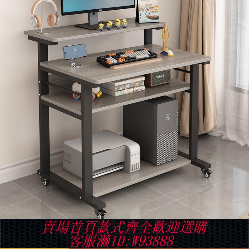 【公司貨 最低價】小戶型桌子簡約臺式電腦桌懶人桌可移動書桌臥室家用學生筆記本