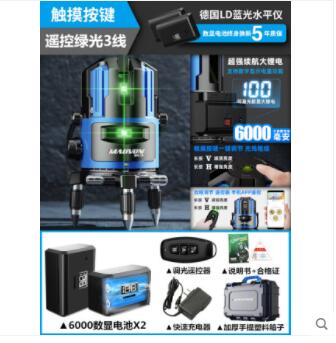 德國水平儀綠光2線3線5線LD藍光鐳射紅外線高精度自動打線平水儀 NMS~摩可美家