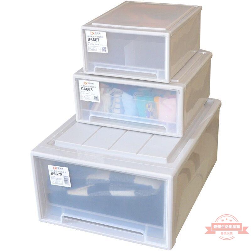收納箱塑料特大號抽屜式透明 多層自由組合儲物柜衣物整理收納盒