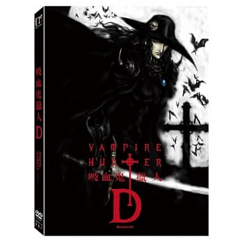 【停看聽音響唱片】【DVD】吸血鬼獵人D