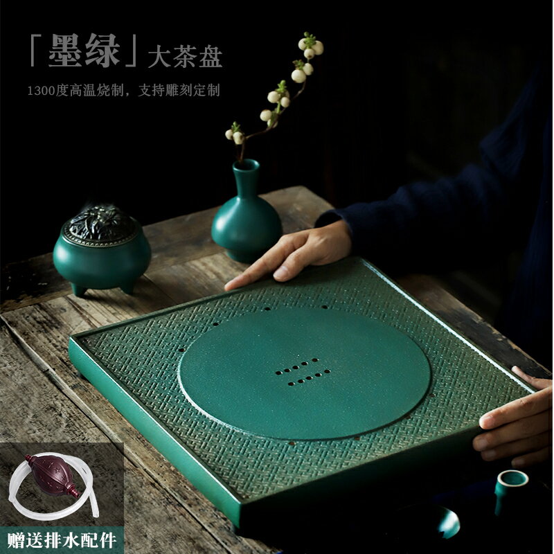 家用陶瓷茶盤簡約大號儲水干泡茶臺功夫茶具客廳專用排水茶盤茶托