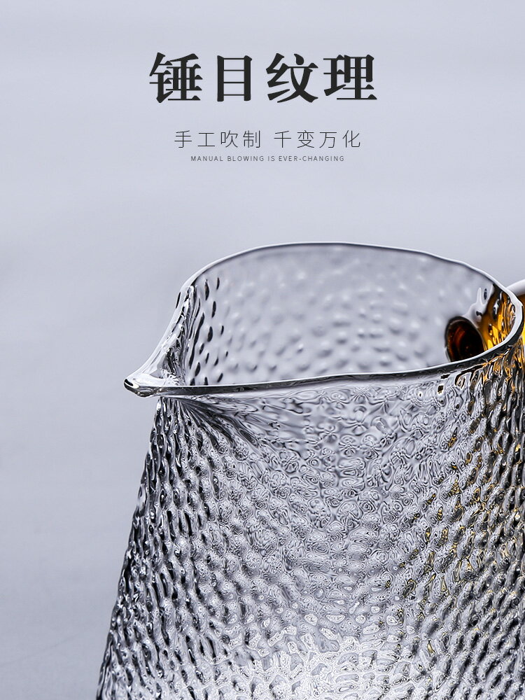 公道杯玻璃分茶器茶水分離帶濾網茶漏套裝耐熱茶道零配茶具配件