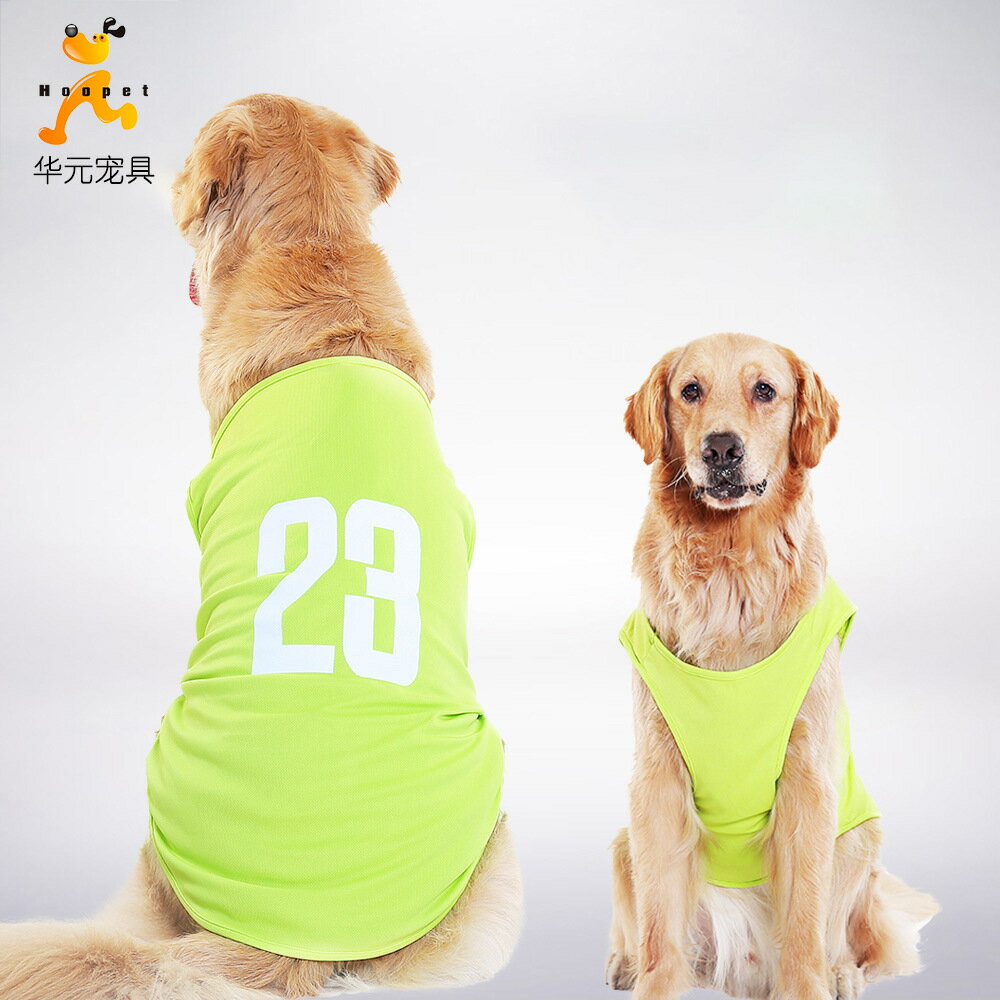 【優選百貨】狗狗衣服薄款金毛哈士奇法鬥拉布拉多幼犬大狗大型犬背心寵物