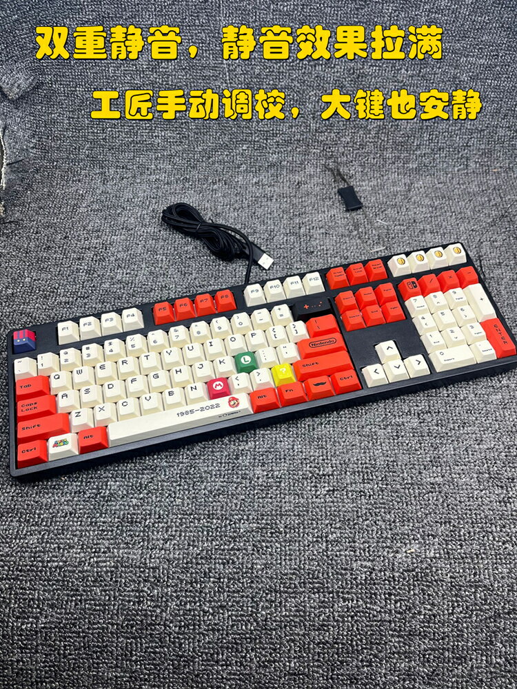 靜音無聲真機械鍵盤水蜜桃軸有線電腦筆記本MAC商務辦公遊戲G1080-時尚精品