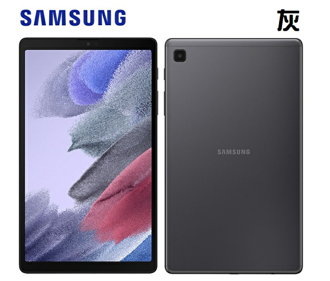 Samsung Galaxy Tab A7 Lite (SM-T225) 4GB