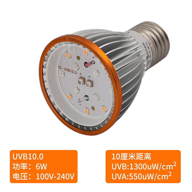 【強力UVB/UVA】爬蟲類曬背燈 鬚獅蜥蜴 養殖燈 LED補鈣燈 居家養寵 110V台灣適用