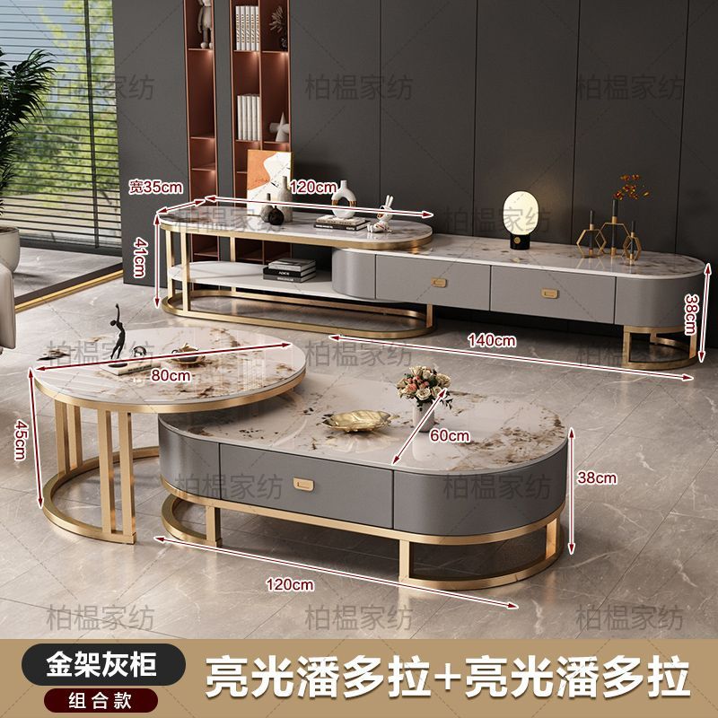公司貨免運 茶几 電視櫃 巖板電視櫃簡約現代客廳小戶型2024新款網紅輕奢茶幾電視櫃組合 最低價 快速出貨