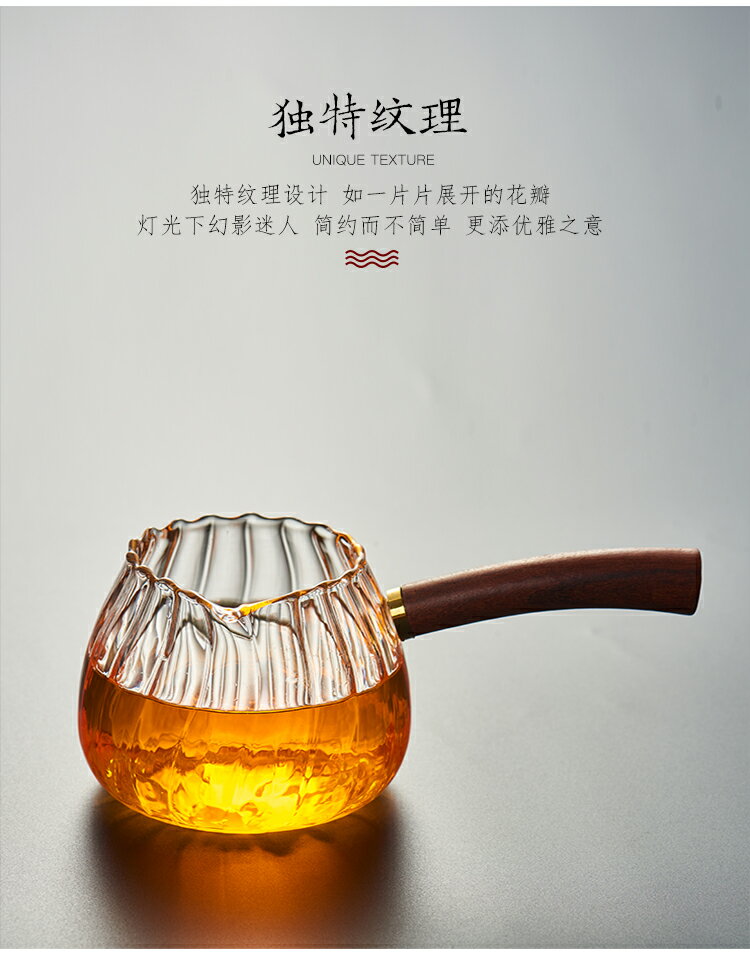 耐高溫玻璃公道杯加厚耐熱茶海木把分茶器倒茶公杯家用功夫茶具 9