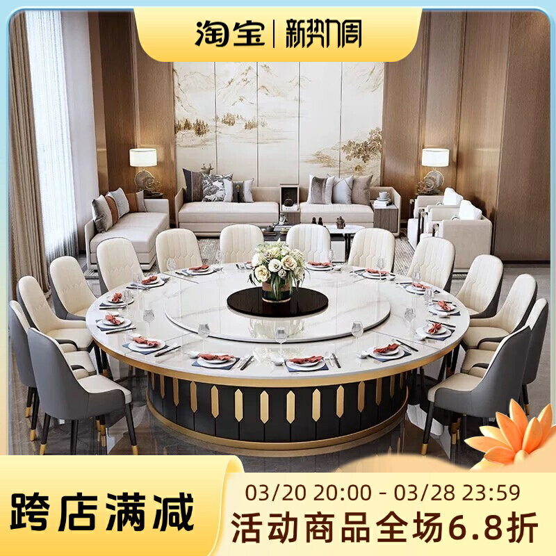 【臺灣公司 可開發票】巖板大圓桌酒店電動餐桌飯店輕奢旋轉1520人電磁爐火鍋家用宴會桌