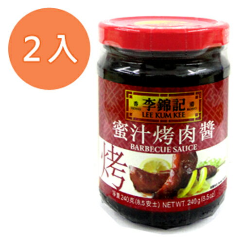李錦記 蜜汁烤肉醬 240g (2入)/組【康鄰超市】