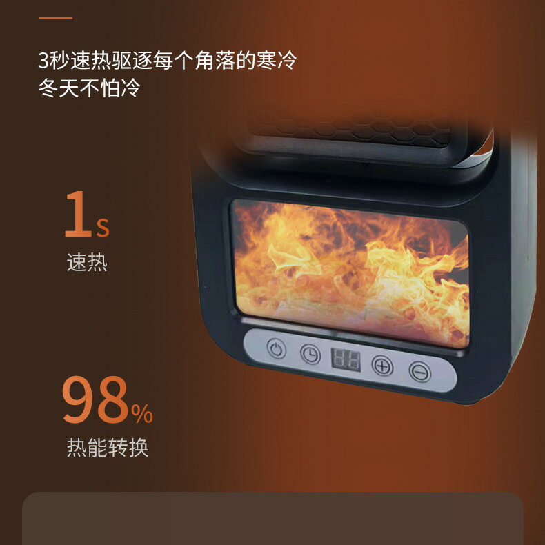 新款火焰暖風機模擬壁爐家用取暖器小型手提多檔臥室迷你熱風機器【幸福驛站】