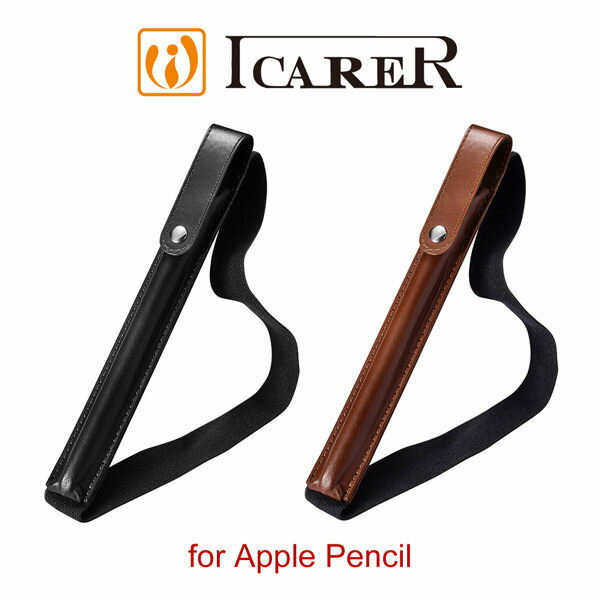 <br/><br/>  【愛瘋潮】ICARER 復古系列 Apple Pencil 彈性束帶 手工真皮保護套<br/><br/>