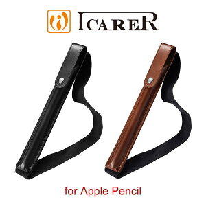 【愛瘋潮】99免運 ICARER 復古系列 Apple Pencil 彈性束帶 手工真皮保護套【APP下單最高22%點數回饋】