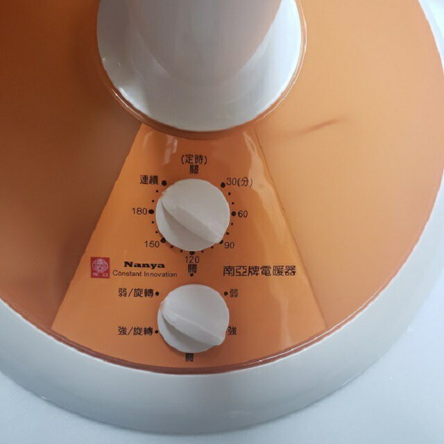 南亞 TAN-912TH / TAN-914TH 桌立兩用碳素燈電暖器 5