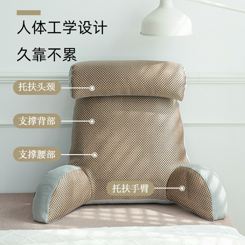 快速出貨 公司貨 定製冰藤床頭軟包大靠背沙發靠墊枕頭床上看書護腰墊靠枕抱枕夏季