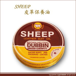 【Sheep】91ml頂級天然/皮包/皮鞋/馬靴/皮椅/皮革保養油